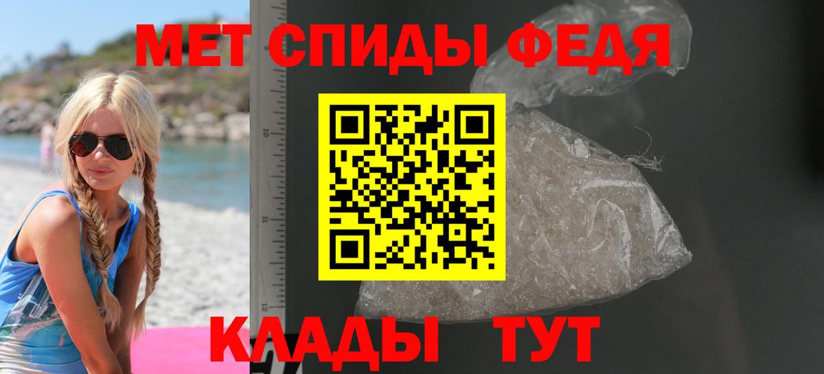 Amphetamine  Вход с VPN  Чусовой  hydra   АМФЕТАМИН 97%  АМФЕТАМИН 