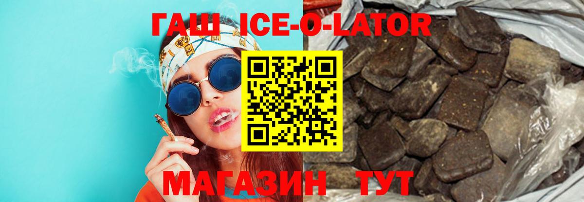 Гашиш хэш Чусовой