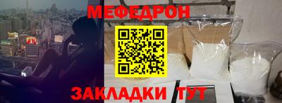 мефедрон мука Малоярославец