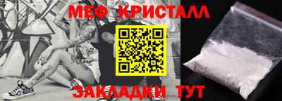 экстази Мариинск