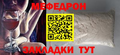 таблы Малгобек