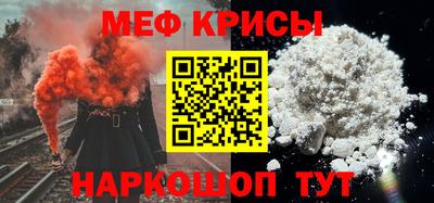 мефедрон мука Малоярославец