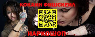 мефедрон мука Малоярославец