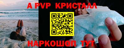 таблы Малгобек