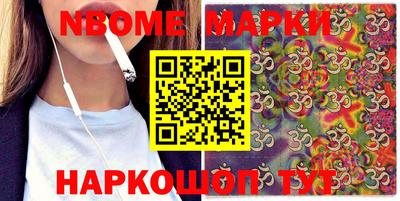 мефедрон мука Малоярославец