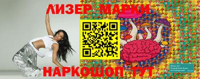 экстази Мариинск