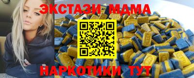 таблы Малгобек