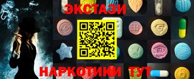 таблы Малгобек