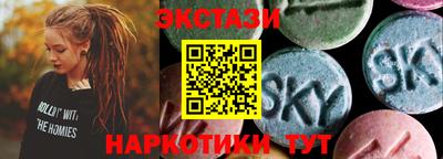 таблы Малгобек