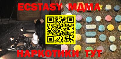 мефедрон мука Малоярославец