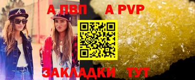 экстази Мариинск