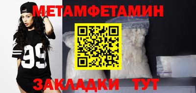 экстази Мариинск
