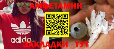 таблы Малгобек