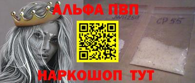 таблы Малгобек