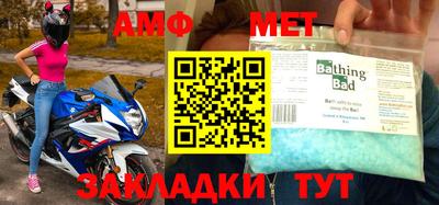 таблы Малгобек
