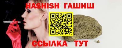 таблы Малгобек