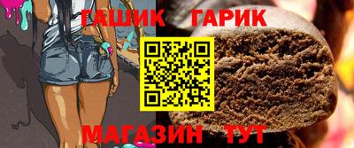таблы Малгобек