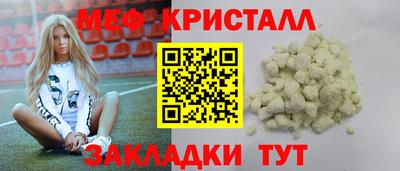 экстази Мариинск