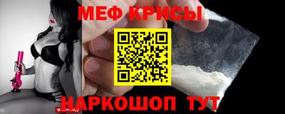 мефедрон мука Малоярославец