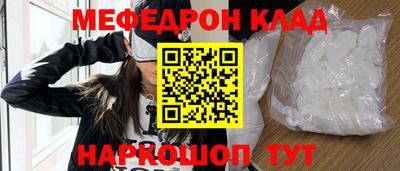 мефедрон мука Малоярославец