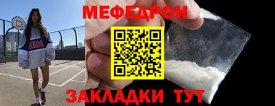 таблы Малгобек