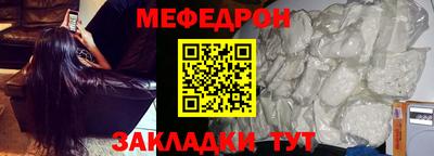 таблы Малгобек