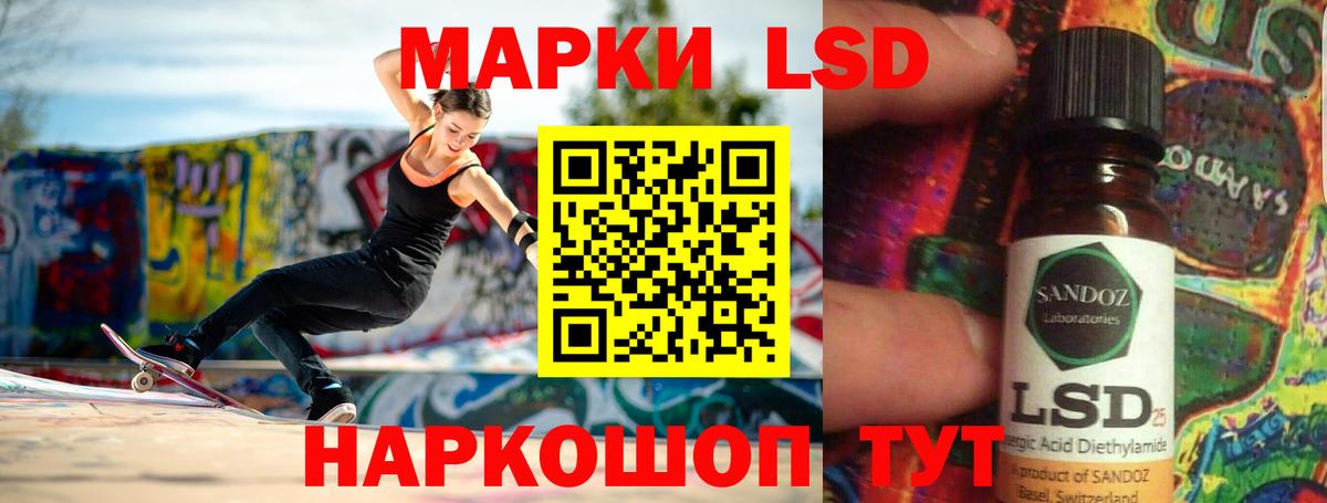 Лсд 25 экстази ecstasy Чусовой