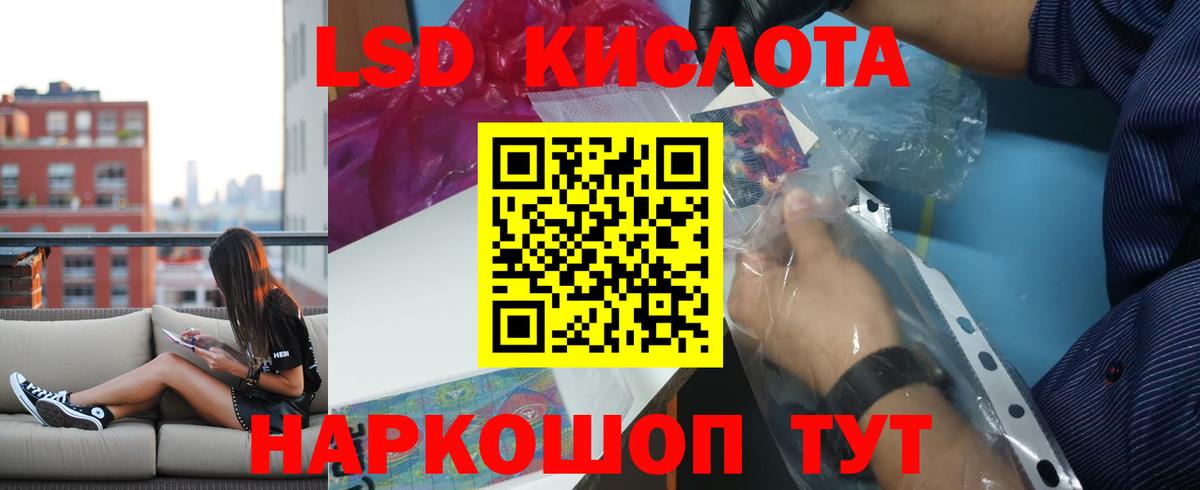 Лсд 25 экстази ecstasy  Вход с VPN  ЛСД экстази ecstasy  Чусовой 