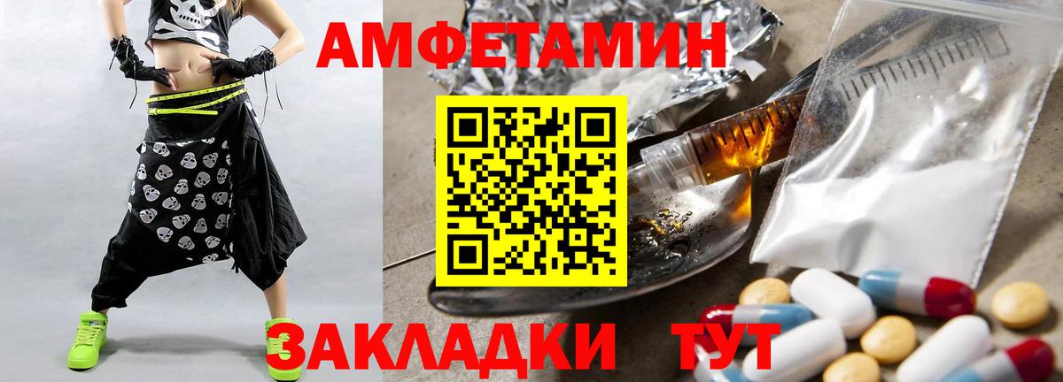 Чусовой  Метамфетамин  Вход с VPN  МЕТАМФЕТАМИН Methamphetamine 