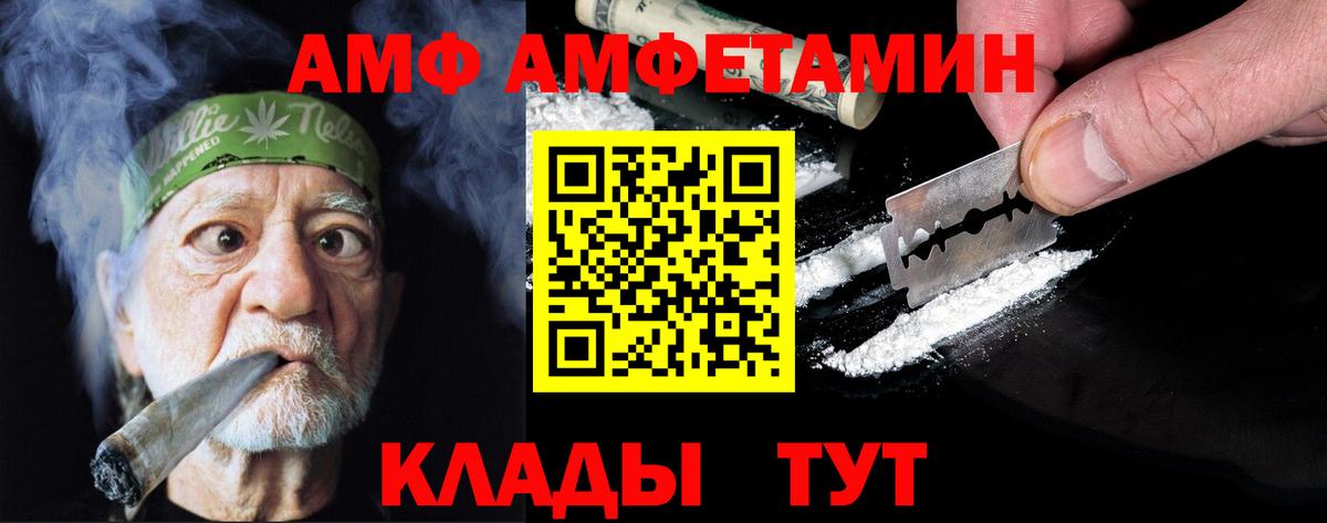 Первитин винт Чусовой